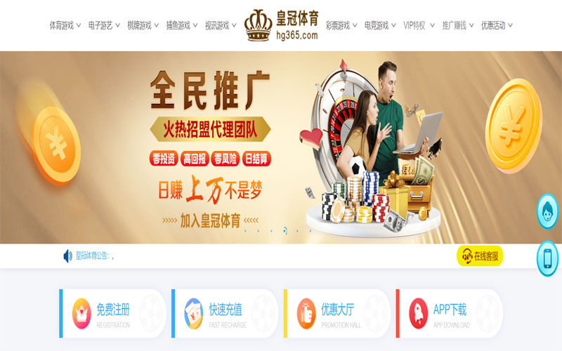 咪咕体育体育注册账户和游戏下注使用权 咪咕体育体育注册账户和游戏下注使用权
