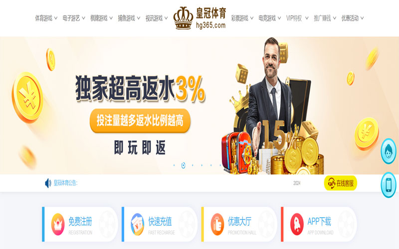 咪咕体育的在线体育博彩APP供应商 咪咕体育的在线体育博彩APP供应商